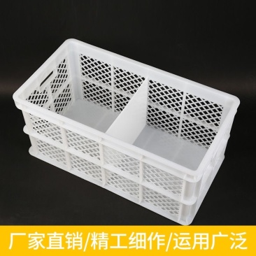 鸡蛋筐塑料鸡蛋箱加厚周转筐蔬菜收纳筐周转箱防摔