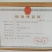 妮娜皇后/妮娜公主葡萄苗/河北葡萄苗/基地现挖/保证纯度