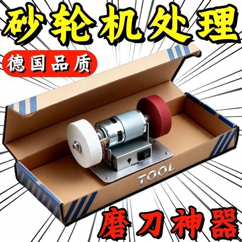 磨刀机小砂轮机台式粗细双砂轮家用无极小型电动打磨抛光