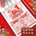 大本手撕日历2026年日历传统挂历撕历马年老黄历万年