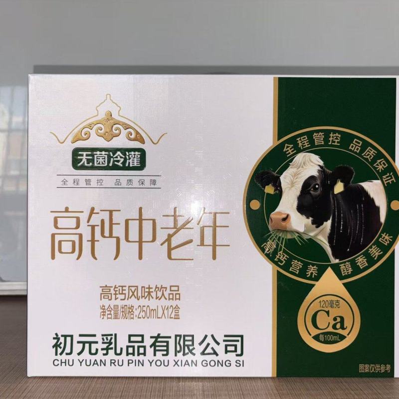 初元礼盒招商，高端大气上档次，无菌冷罐装技术