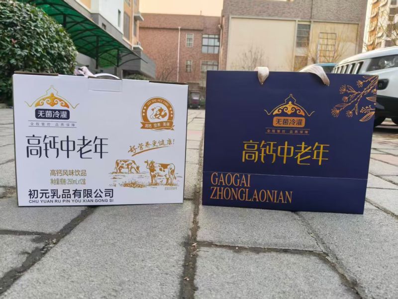 初元礼盒招商，高端大气上档次，无菌冷罐装技术