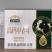 初元礼盒招商，高端大气上档次，无菌冷罐装技术