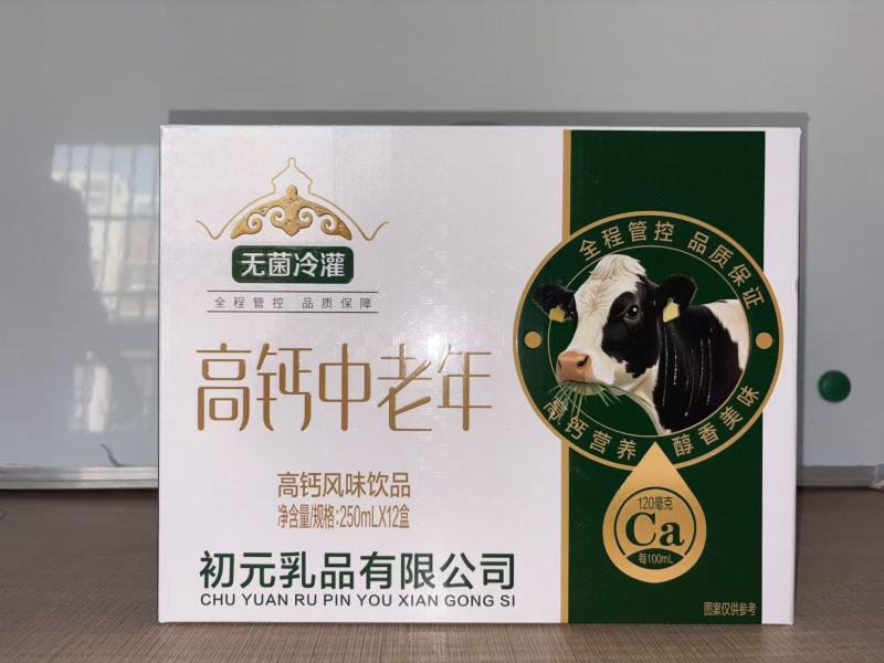 初元礼盒招商，高端大气上档次，无菌冷罐装技术