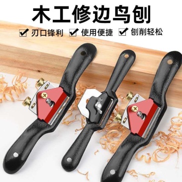 手工木工刨子刨刀传统工具刨子可调节一字修边手推滚德国