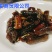 红参块海参乌参茄参免加工0添加食材特色食材宴会酒席