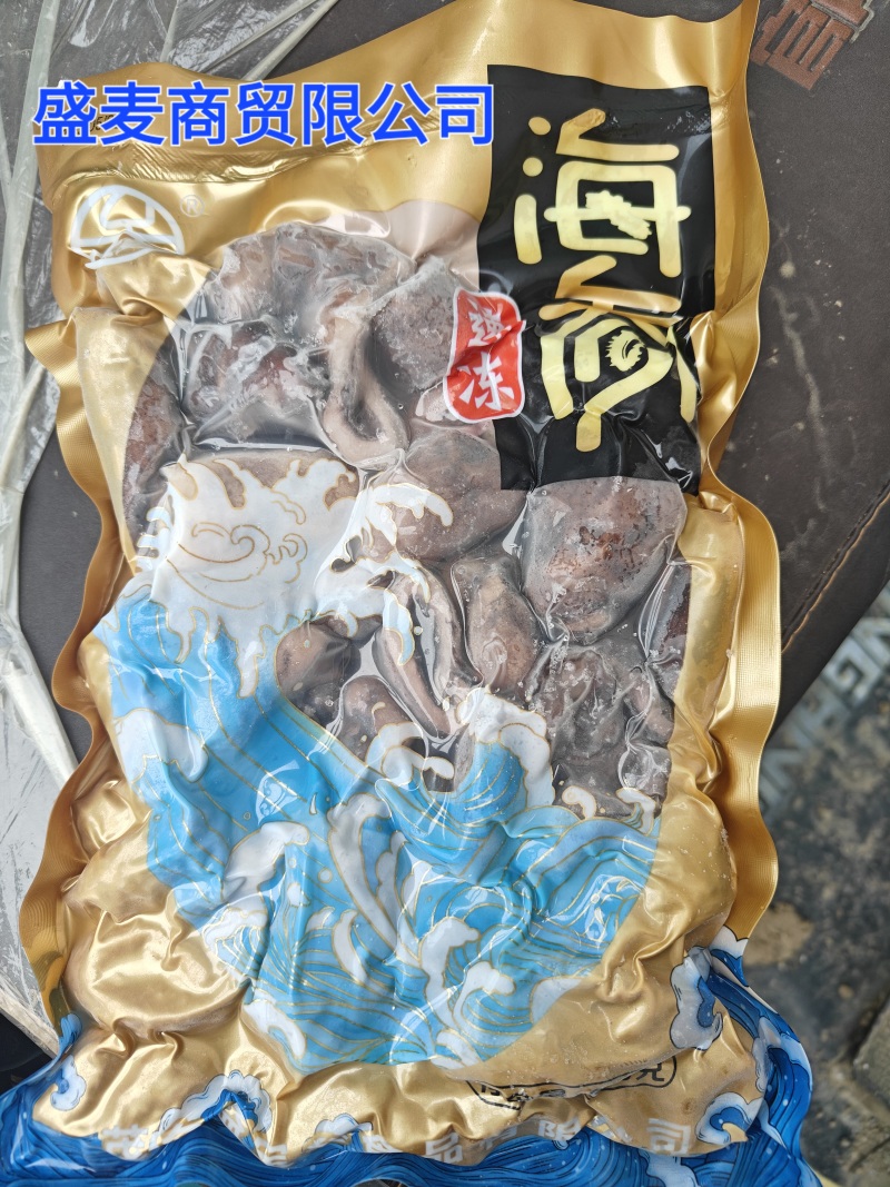红参块海参乌参茄参免加工0添加食材特色食材宴会酒席