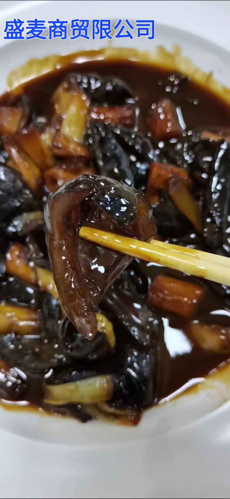 红参块海参乌参茄参免加工0添加食材特色食材宴会酒席