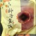 精品柿饼平乐柿饼对接各电商平台支持一件代发全国发