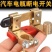 负极汽车电瓶断电闸刀开关小车货车通用电源改装12v24