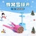 儿童玩具下雪必备玩具玩雪神器冬天玩具雪球夹玩雪必备