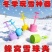 儿童玩具下雪必备玩具玩雪神器冬天玩具雪球夹玩雪必备