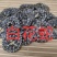 白花蛇中药材金钱白花蛇正品金钱百小花蛇干中药材