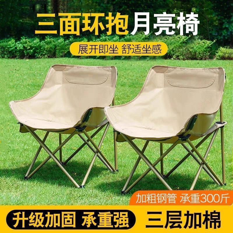 阳台休闲庭院家用桌椅户外椅奶茶店铁艺塑料椅外摆室外