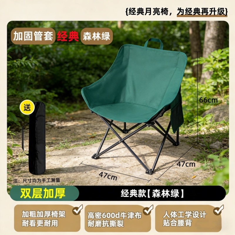 阳台休闲庭院家用桌椅户外椅奶茶店铁艺塑料椅外摆室外