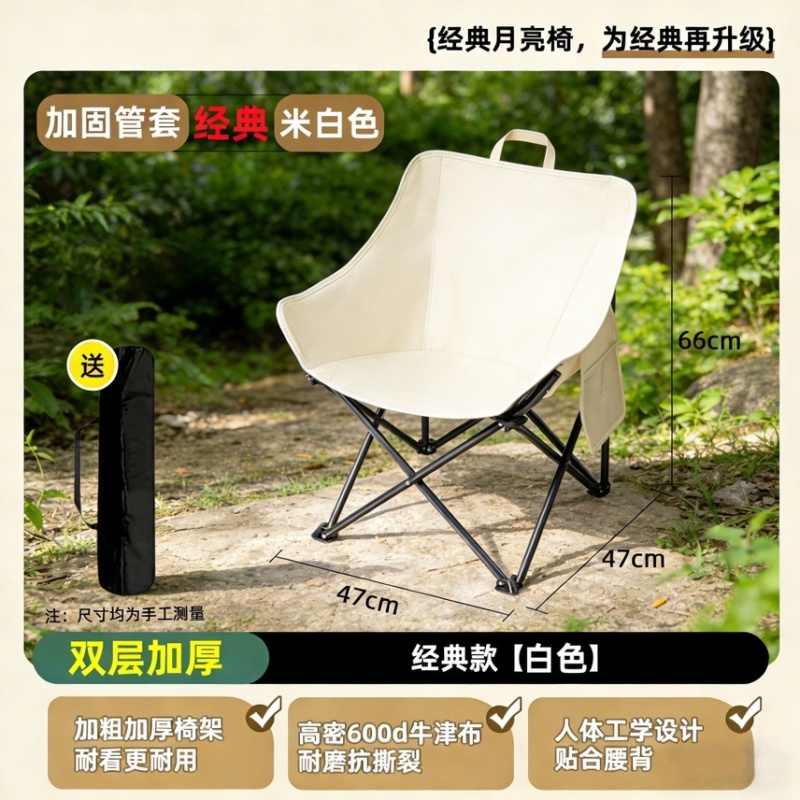 阳台休闲庭院家用桌椅户外椅奶茶店铁艺塑料椅外摆室外