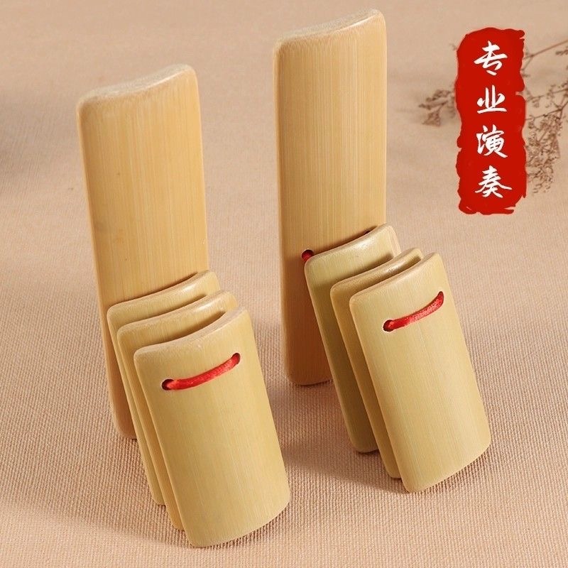 儿童快板初学入门幼儿园小学生德云社专业口才教学竹板成