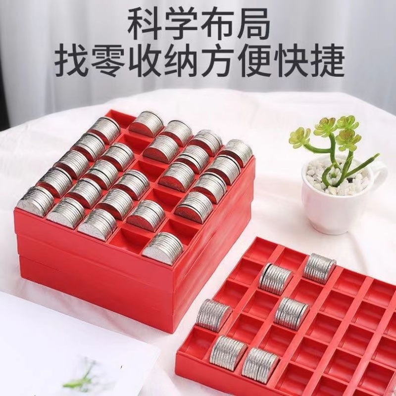 1一元硬币盒特价清仓硬币清点器多功能装币卡槽游戏币盒