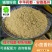 小茴香粉大量供货厂家直发价格优惠支持视频看货来电