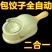 新款饺子二合一家用饺子皮皮包水面手动水饺模具神器压皮