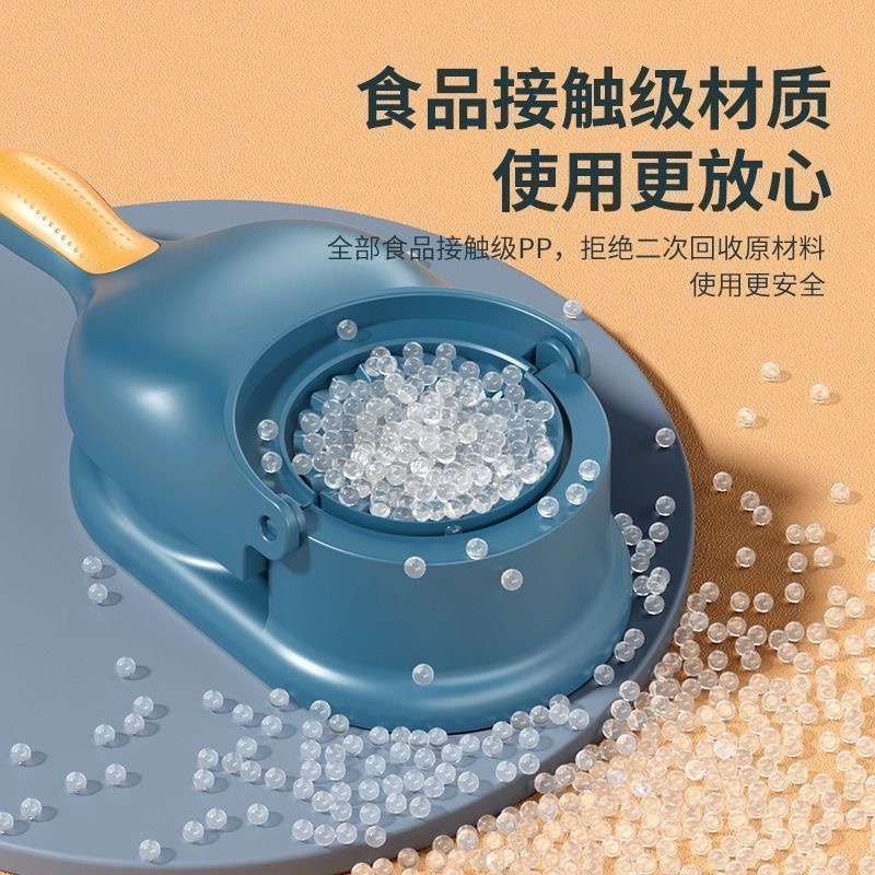 新款饺子二合一家用饺子皮皮包水面手动水饺模具神器压皮