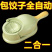 新款饺子二合一家用饺子皮皮包水面手动水饺模具神器压皮