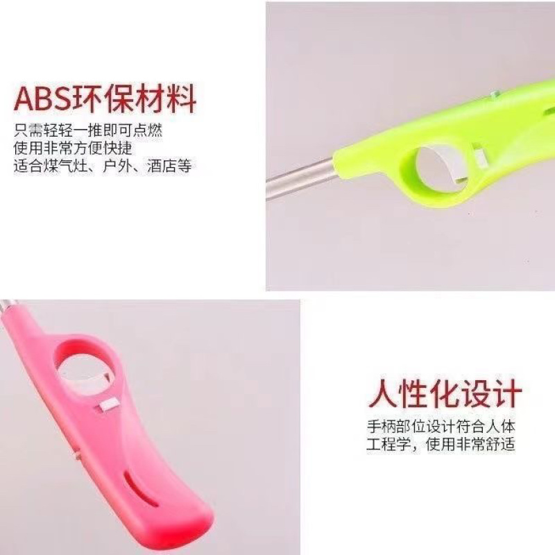 点火器打火枪加长点火枪可充气煤气灶明火长嘴打火机火棒