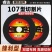 正品切割片100角磨机割片金属不锈钢小双网107砂轮片角