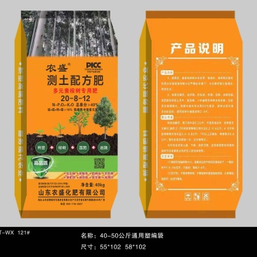 桉树专用肥质量保证发货快