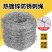 钢丝刺绳铁丝网围栏刺铁丝铁蒺藜隔离护栏网围墙防爬刺防盗刺