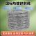 钢丝刺绳铁丝网围栏刺铁丝铁蒺藜隔离护栏网围墙防爬刺防盗刺
