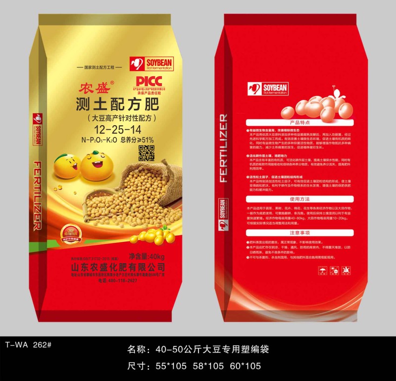 大豆专用肥配比科学籽粒饱满产量大