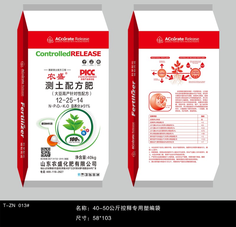 大豆专用肥配比科学籽粒饱满产量大
