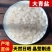 大青盐中药材正品大青盐天然无硫自然晾晒品质保证