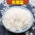 光明盐中药材光明盐（石盐圣石水晶盐）不规则的块状