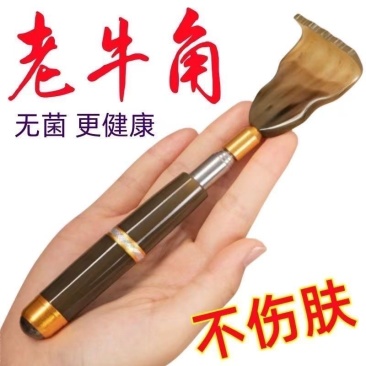 新款磁疗高端伸缩牛角痒痒挠网红多功能抓后背部神器不求