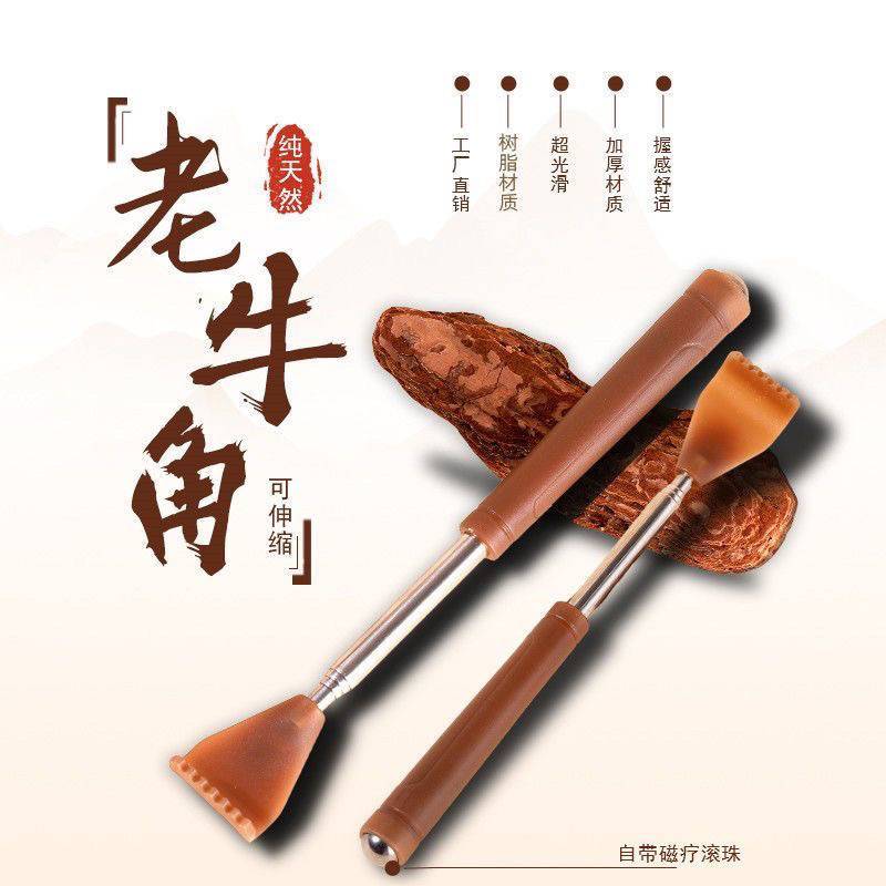 新款磁疗高端伸缩牛角痒痒挠网红多功能抓后背部神器不求