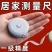 家用迷你卷尺皮尺米尺多功能高精度量三围测量尺腰胸围马