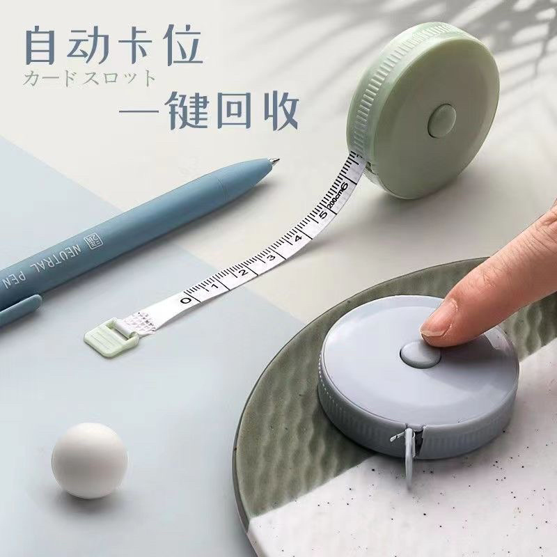 家用迷你卷尺皮尺米尺多功能高精度量三围测量尺腰胸围马