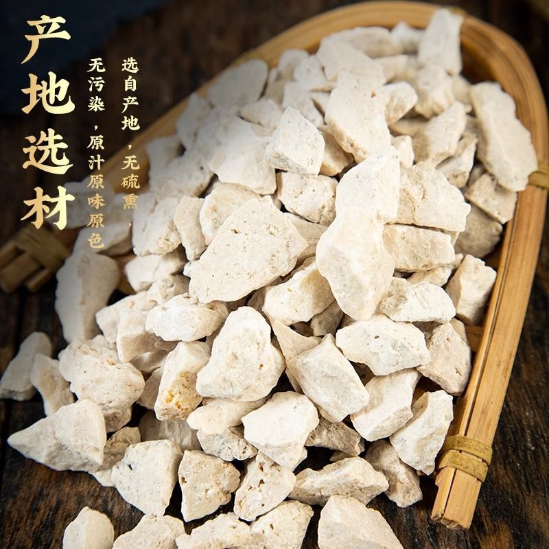 钟乳石中药材正品钟乳石天然无硫天然干净无杂