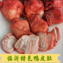 临沂鸭肚鸭皮炸串