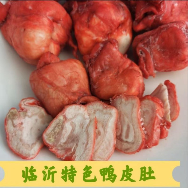临沂鸭肚鸭皮炸串