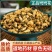 代代花玳玳花药食同源堪比人参的泡茶花入肝经
