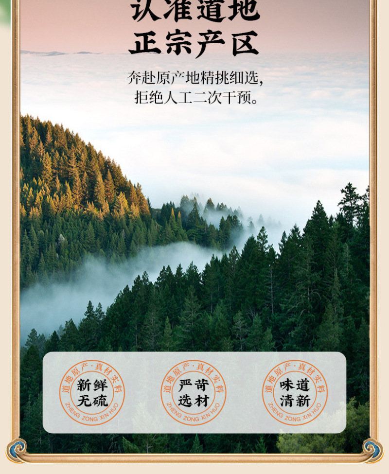 代代花玳玳花药食同源堪比人参的泡茶花入肝经