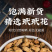 代代花玳玳花药食同源堪比人参的泡茶花入肝经