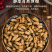 代代花玳玳花药食同源堪比人参的泡茶花入肝经