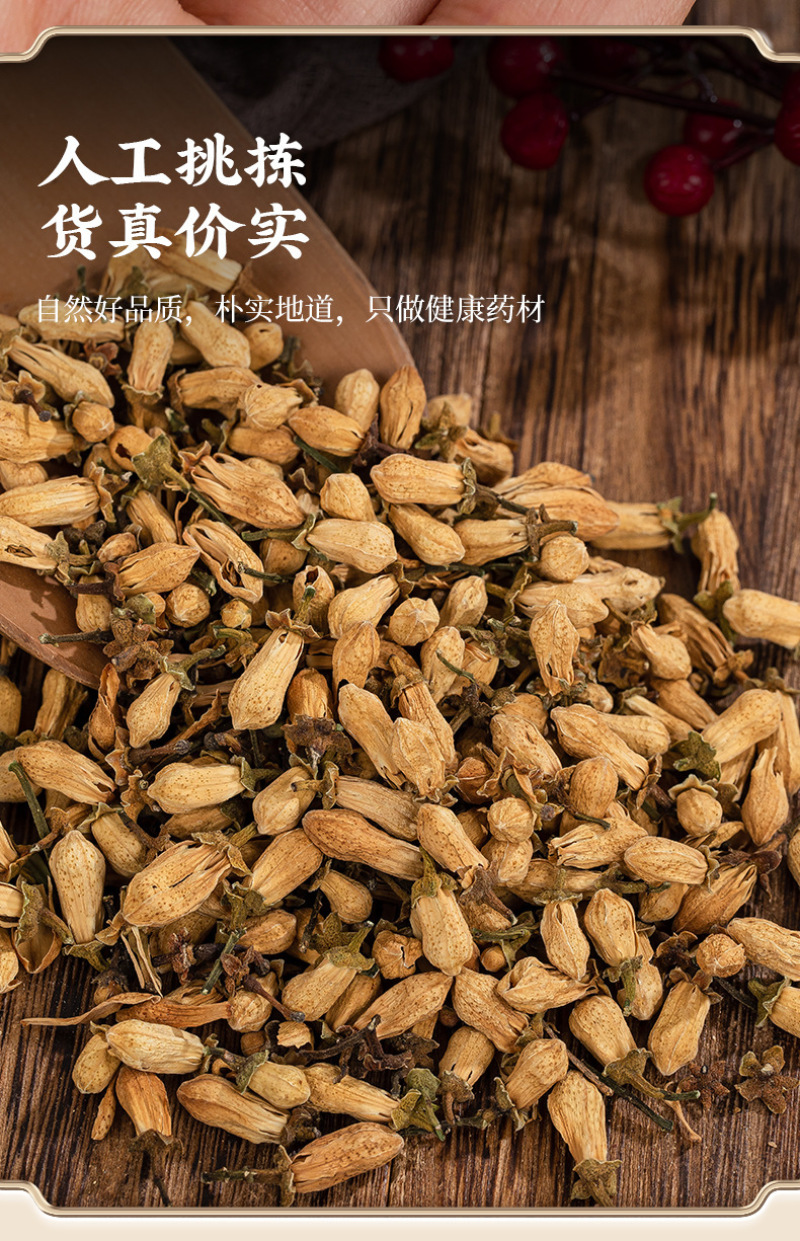 代代花玳玳花药食同源堪比人参的泡茶花入肝经