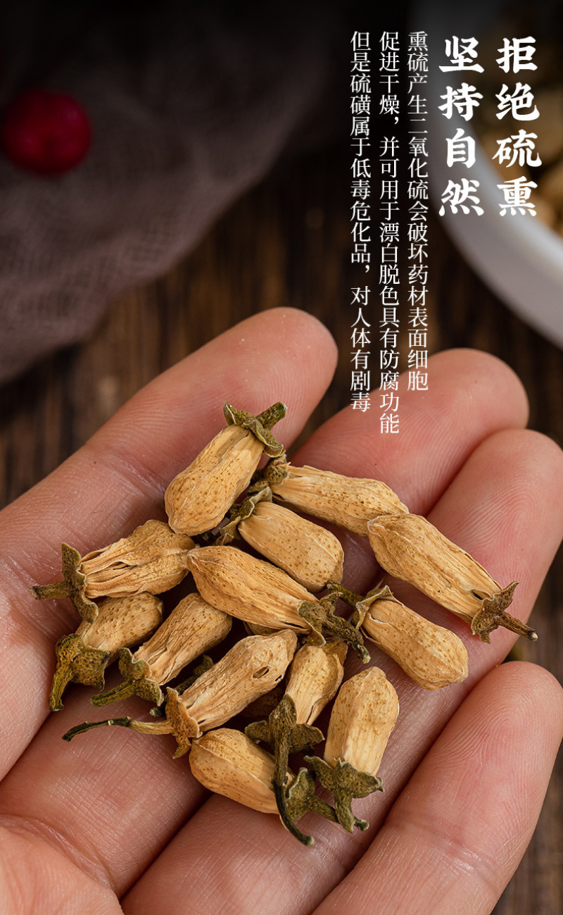 代代花玳玳花药食同源堪比人参的泡茶花入肝经