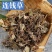 连钱草中药材无硫正品冷背连钱草自然晾晒质量保证