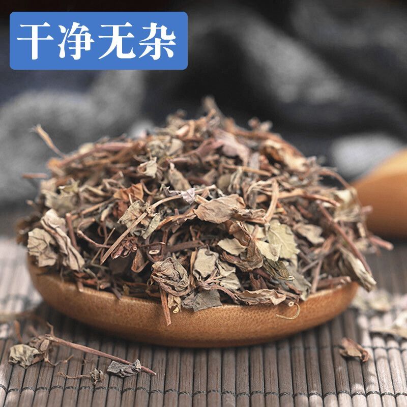 连钱草中药材无硫正品冷背连钱草自然晾晒质量保证